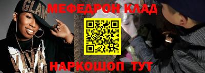 гидра Донской