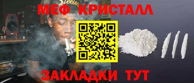 мефедрон мука Донецк