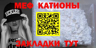 мефедрон мука Донецк