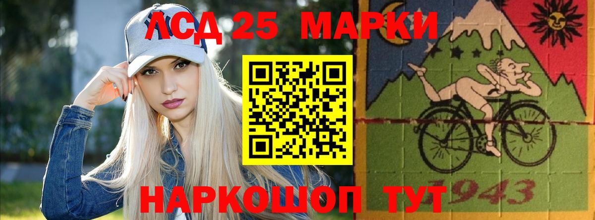 ЛСД экстази кислота  Вход с VPN  omg маркетплейс  Саратов 
