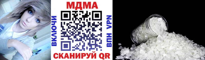 MDMA crystal сколько стоит Саратов