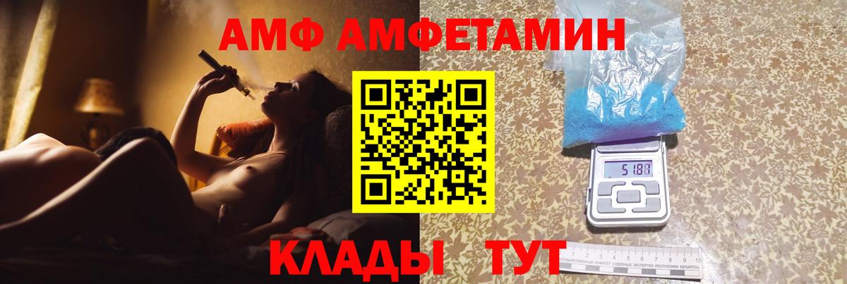 Первитин Methamphetamine  Вход с VPN  Саратов 