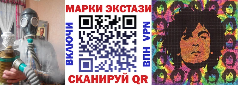 Марки NBOMe 1500мкг  Саратов 