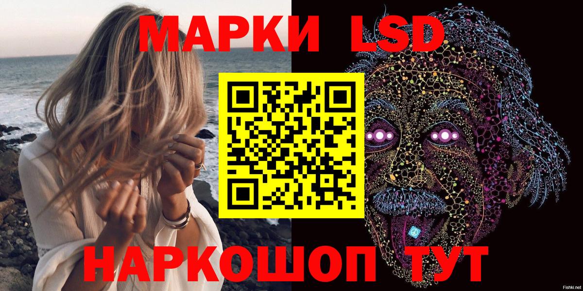 Наркотические марки  Марки N-bome 1,5мг  Саратов  Вход с VPN  Марки N-bome 1,5мг 